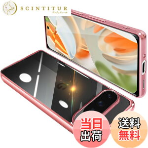 �y���������zGoogle Pixel9 Pro XL �P�[�X �N���A �O�[�O�� �s�N�Z�� 9ProXL �X�}�z�P�[�X TPU�f�� ���^ �ϏՌ� �J�o�[ �X�g���b�v�z�[���t�� �����h�~ ����~�� (���[�Y�S�[���h)