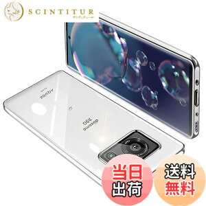 �y���������zAQUOS R6 �P�[�X SH-51B SH-M22 �N���A ���� �K�o�[ �X�}�z�P�[�X �ϏՌ� TPU ���^ �V���R�� �X���� �C�菝�h�~ ���ϖh�~ ���b�L���H �X�g���b�v�z�[���t��(�V���o�[)