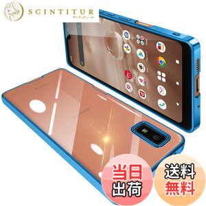 �y���������zAQUOS Wish2 �P�[�X AQUOS wish �P�[�X SH-51C SHG06 �N���A ���� �K�o�[ �X�}�z�P�[�X �ϏՌ� TPU ���^ �V���R�� �X���� �C�菝�h�~ ���ϖh�~ ���b�L���H �X�g���b�v�z�[���t��(�u���[)