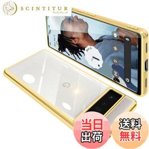 �y���������zGoogle Pixel6 Pro �P�[�X �N���A �O�[�O�� �s�N�Z�� 6Pro �X�}�z�P�[�X TPU�f�� ���^ �ϏՌ� �J�o�[ �X�g���b�v�z�[���t�� �����h�~ ����~�� (�S�[���h)