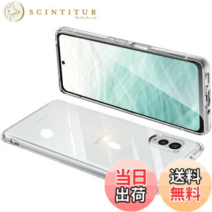 �y���������zArrows N F-51C �P�[�X �N���A �J�o�[ ���� �X�}�z�P�[�X �ϏՌ� �y�� TPU ���^ �X�g���b�v�z�[���t�� ����~�� �����h�~�i�����j