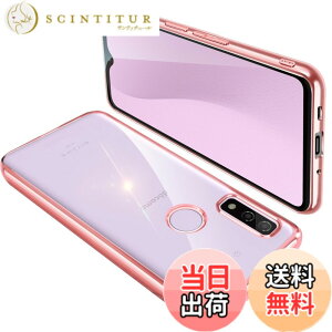 �y���������zArrows We F-51B �P�[�X �N���A FCG01 �J�o�[ ���� �X�}�z�P�[�X �ϏՌ� �y�� ���b�L���H TPU ���^ �X�g���b�v�z�[���t�� ����~�� �����h�~�i���[�Y�S�[���h�j