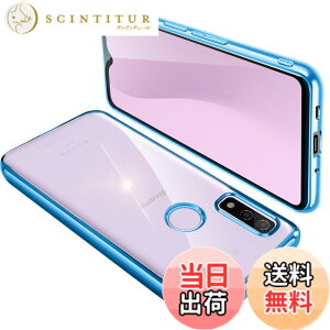 �y���������zArrows We F-51B �P�[�X �N���A FCG01 �J�o�[ ���� �X�}�z�P�[�X �ϏՌ� �y�� ���b�L���H TPU ���^ �X�g���b�v�z�[���t�� ����~�� �����h�~�i�u���[�j