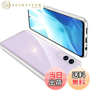 �y���������zArrows We2 F-52E �P�[�X �N���A FCG02 �ϏՌ� �A���[�YWe2 �J�o�[ ���� �X�}�z�P�[�X �y�� ���b�L���H TPU ���^ �X�g���b�v�z�[���t�� ����~�� �����h�~�i�V���o�[�j