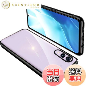 �y���������zArrows We2 F-52E �P�[�X �N���A FCG02 �ϏՌ� �A���[�YWe2 �J�o�[ ���� �X�}�z�P�[�X �y�� ���b�L���H TPU ���^ �X�g���b�v�z�[���t�� ����~�� �����h�~�i�u���b�N�j