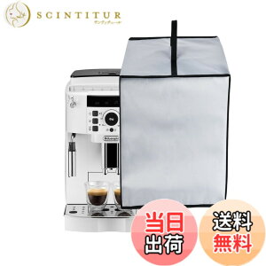 �y���������z�y�f�����M�Ή��z�R�[�q�[�}�V���J�o�[ �R�[�q�[���[�J�[�J�o�[ ECAM22112W�p Kuymquat �_�X�g�J�o�[ �ی�P�[�X �h�� �h�o �h�Ód �i�C������ �y�� �܂肽���݉\ �㕔�n���h���t