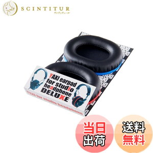 �y���������zYAXI EARPADS stPad for SONY MDR-CD900st/7506 ���N�V�[�C���[�p�b�h (LR(�u���[&���b�h))