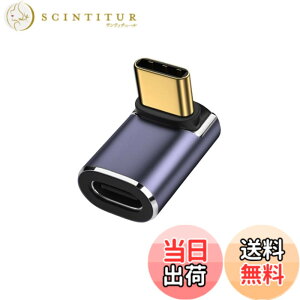 �y���������zYFFSFDC USB C �ϊ� �A�_�v�^�[ �㉺ 90° �~�h���x���g�y40Gbps�����f�[�^�]��&100W/5A�}���[�d& 8K@60Hz�f���o�́zL�� L�^ �^�C�vc type-c �ϊ��A�_�v�^ 90�x �I�X ���X USB C �R�l�N�^�[ �X��