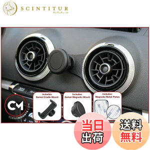 �y���������zClearmounts Audi Q2/2016-2020 ��p�݌v/��p�f�U�C�� �}�O�l�b�g&360�x��]�X�}�[�g�t�H���z���_�[