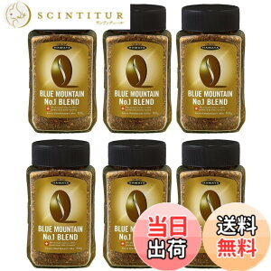 ブルーマウンテンブレンド マイルドテイスト6瓶 ハマヤブルー 