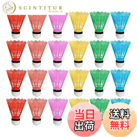 【送料無料】LIFKOME プラスチック製 シャトルコック 子供用 バドミントン 36個 アソートカラー 練習用 軽量 持ち運び便利 長期間使用可能 スポーツ アクセサリー