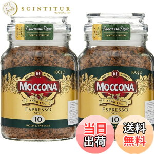 �y���������z�y����z���b�R�i �G�X�v���b�\100g x 2�{ �C���X�^���g �R�[�q�[ �C���X�^���g MOCCONA ESPRESSO coffee Avelis