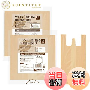 �y���������z�A�C���f�B�A(Aimedia) �V���G������� 50���� �o�C�I�}�X�f�ޔz�� ������ �������� �|���� �����t�� ������ ����ŉ^�ׂ� ��e�� ��v 600mmx300mmx�}�`240mm ���� ���T�C�N�� �Î���