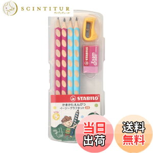 �y���������zSTABILO �X�^�r�� ���������w�K���M �C�[�W�[�O���t �X�^�[�^�[�Z�b�g 2B 2�F�e2�{ ����p �O�p ������ ���� ���O���� �q�� �c�� �j�̎q ���̎q 4�{ LP0076 �u���[�E�s���N