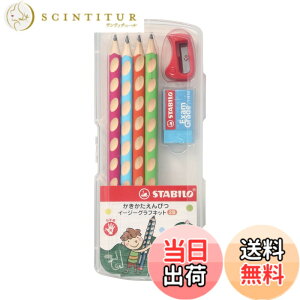 �y���������zSTABILO �X�^�r�� ���������w�K���M �C�[�W�[�O���t �X�^�[�^�[�Z�b�g 2B 4�F�e1�{ �E��p �O�p ������ ���� ���O���� �q�� �c�� �j�̎q ���̎q 4�{ LP0074 �u���[�E�s���N�E�I�����W