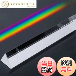 �y���������zseimeinoki �O�p�v���Y�� �B�e 150*30*30mm ���w�K���X �v���Y�� K9�N���X�^���f�� �����v���Y�� ������ ���C���{�[���� �ʐ^�B�e�p ���̎����ɉ��p ���̕��U ���w�c�[��