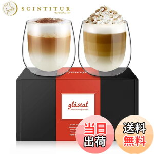 �y���������zglastal �_�u���E�H�[���O���X 250ml 2�Z�b�g ���I���Ȃ���d�O���X �R�b�v �z�E�P�C�_���ϔM�K���X �R�b�v �y�ʂŉ��K �^���u���[ �O���X �R�[�q�[ ���� �z�b�g�h�����N �R�[��