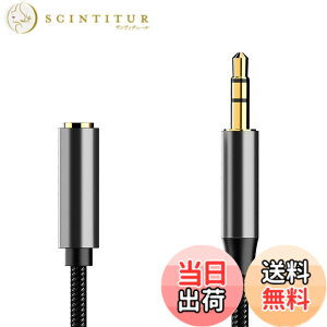 �y���������zAkkerds 3.5 mm to 3.5 mm�I�[�f�B�I���C�� �w�b�h�Z�b�g/�p�\�R��/�X�s�[�J�[ 3��3.5 mm���]��I�[�f�B�I������ �����b�L�C���^�t�F�[�X 0.5m