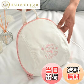【送料無料】seimeinoki 下着収納 ランジェリーポーチ 多層式トラベルバッグ 下着収納バッグ 携帯用下着バッグ ブラジャー収納 オーガナイザー ポーチ 収納グッズ 軽量 かわいい 水洗い可能 出張 旅行 (白)