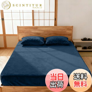 �y���������z�{�b�N�X�V�[�c�~�p HOSUR ���� �Ód�C�h�~ �x�b�h�J�o�[ �Z�~�_�u�� �x�b�h�V�[�c �}�C�N���t�@�C�o�[ �V�[�c �h���΍� �Q�� �g���� �z�����M �}�b�g���X�E�~�ӂƂ񌓗p (�_�[