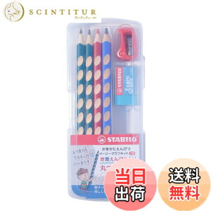 �y���������zSTABILO �X�^�r�� ���������w�K���M�C�[�W�[�O���t �X�^�[�^�[�Z�b�g �ۂ��Z�b�g �ԐF �F ���F �O�p ������ ���� ���O���� �q�� �c�� �j�̎q ���̎q �E��p LP0121JP