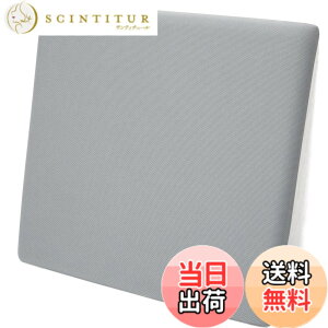 �y���������zHOSUR �N�b�V���� ���z�c �ᔽ�� �E���^�� �N�b�V���� �֎q�N�b�V���� �Ԃ̃V�[�g�N�b�V���� �ӂ�ӂ� �����` 40x40x4cm �O���[ 1���Z�b�g �J�o�[�􂦂�