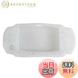 �y���������zOSTENT �P�[�X �v���e�N�^�[ �\�t�g �v���e�N�^�[ �V���R�� �g���x�� �L�����[ �P�[�X�X�L�� �J�o�[ �|�[�`�X���[�u Sony PSP2000/3000�p (White)