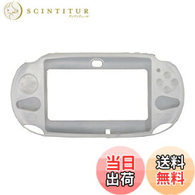 【送料無料】OSTENT ケースカバー 保護 シリコンソフト ポーチスキン Sony PS Vita PSV PCH-2000用 (white)