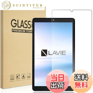 �y���������zRuiMi FOR NEC LAVIE T8 T0875/CAS PC-T0875CAS 8�C���` �p�̃K���X�t�B���� FOR LAVIE T8 T0855/CAS PC-T0855CAS �p�̉t���ی�t�B���� �����K���X�t�B���� ���{���f�ވ��Ɏq�� 99% �̓��ߐ� 2.5D ���E��
