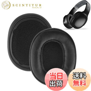 �y���������z�C���[�p�b�h FOR Skullcandy Crusher Wireless/Evo/ANC & Hesh 3/ANC/Evo & Venue ANC Wireless Over-Ear �ɑΉ� ���� �p �w�b�h�z���p�b�h �h�~���R��h�~ 1�g �Ȃ񂵂� �����x�t�H�[��RuiMi�i�u���b�N�j