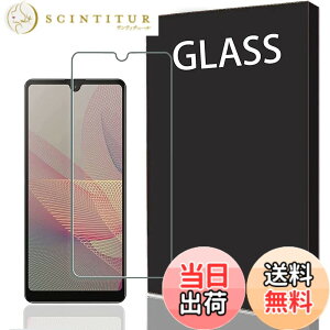 �y���������zRuiMi for Sony Xperia Ace II SO-41B ���p �K���X�t�B���� �d�x9H 0.33mm ���� �C�A�h�~ ���{���Ɏq�f�ލ̗p �ϏՌ� ������ ���ϋv �ώw�� ��U�h�~���� �ی�t�B���� for Sony Xperia Ace II SO-41B 