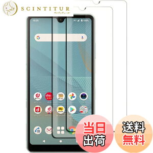 �y���������zFor Xperia Ace II �K���X�t�C���� SO-41B �t�C���� �y2���Z�b�z�����K���X �ی�t�B���� ���{���Ɏq�f��AGC �d�x9H �C�A�[�� ��U�h�~ �����x �����ߗ� �Ռ��z�� �w��h�~ �\��t���ȒP