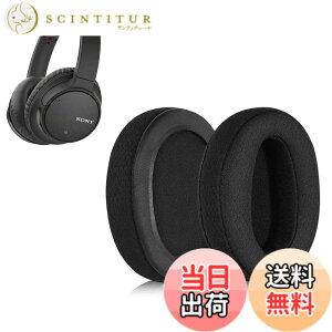 �y���������zRuiMi �C���[�p�b�h For Sony WH-CH700N/WH-CH710N/WH-CH720N/MDR-ZX770BN/ZX780DC �ɑΉ� ���� �p �w�b�h�z���p�b�h �h�~���R��h�~ 1�g �Ȃ񂵂� �����x�t�H�[��RuiMi�i���b�V���t�@�u���b�N/�u��