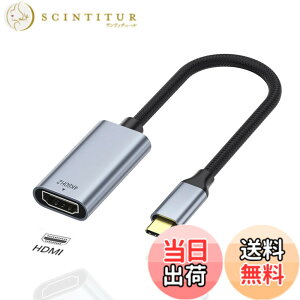 �y���������zRuiMi USB C-HDMI�f���ϊ��P�[�u���y Type-C to HDMI 4K60Hz �ϊ��A�_�v�^�[�z�쓮�s�v �ݑ�Ζ� iPhone 15�V���[�Y/MacBook Pro/Air 2023, iPad Pro, Thunderbolt3/4�CGalaxy S9/S8�CXPS �Ȃǃ^�C�vC�ɑΉ�20com