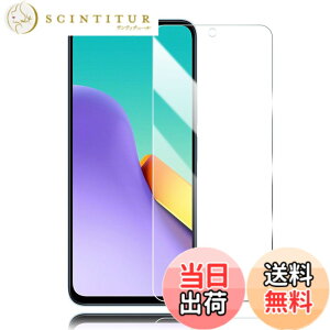 �y���������zWhatif Redmi 12 5G �K���X�t�B���� Redmi 12(XIG03)�t���ی�t�B���� 0.26mm���� 9H�d�x ������99�� �C�A�[�� �w��h�~ ��U�h�~ �����x �ȒP�\��t�� 6.8 �C���`�Ή��i2������j