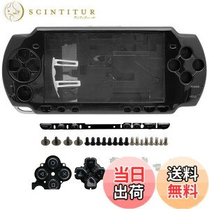 �y���������zOSTENT �t���n�E�W���O �V�F�� �t�F�[�X�v���[�g �P�[�X �p�[�c ���� Sony PSP 2000 �R���\�[���ɑΉ� (Black)