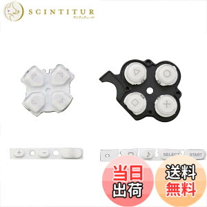 �y���������zOSTENT �{�^�� �L�[�p�b�h �Z�b�g �C������ Sony PSP 3000�X���� �R���\�[���p (White)