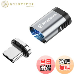 �y���������zMagtame Type-C�ϊ��A�_�v�^ �}�O�l�b�g�������z�� �[�d�w�����t�� USB-C�ϊ��A�_�v�^ �X�g���[�g�^ 240W/5A�}���[�d 4K�f���o�� USB3.2/20Gbps�����]�� MacBook Pro/Air/Pad Pro/�Ȃ�TypeC�[���ɑ�