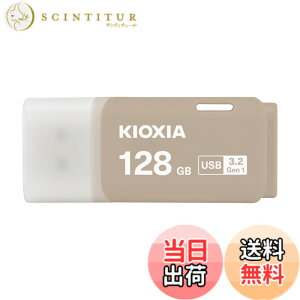 �y���������zKIOXIA(�L�I�N�V�A)�y���{���zUSB�t���b�V�������� 128GB USB3.2 Gen1 �����T�|�[�g���K�i KLU301A128GH