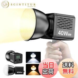 �y���������zUlanzi 40W PRO COB�B�e�p���C�g LED�r�f�I���C�g 2500K-6500K ���i�K���� �����P�x �f���A���F���x�������C�g �B�e�⏕�� MAX 50W CRI 95+/TLCI 96+ 13150Lux @0.5m 8��ނ̏Ɩ����� 1/4�C���`�l�W