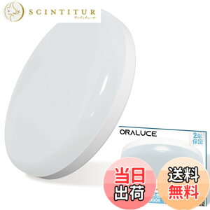 �y���������zORALUCE �V�[�����O���C�g ���^ �����F 12W 1300lm �Ɩ���� �V�� LED �����^�b�`��t �R���p�N�g �V��Ɩ� �L���A���ցA�g�C���A�K�i�A�䏊 �����F ������ �ߓd�΍� SCL12N-02