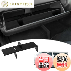 �y���������zMozan �g���^ �n�C�G�[�X200�n�ɓK�� �W���{�f�B 1�^-5�^ ����� �O���[�u�{�b�N�X �d�؂� ���[�g���C �p�[�e�B�V���� �w�� ���[�{�b�N�X �d�ؔ� �O���[�u�{�b�N�X�u����� �Z���^