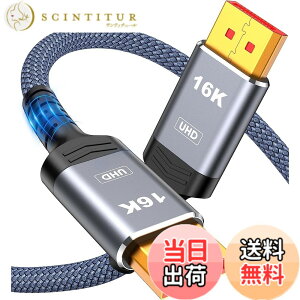 �y���������zSnowkids displayport�P�[�u�� 16k 2.1�K�i dp�P�[�u�� 3m �����`�� 80Gbps 16K@60Hz 10K@60Hz 8K@120Hz 4K@240Hz HDR DSC FreeSync G-Sync�Ή�