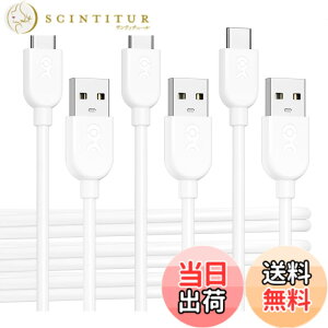 �y���������zCable Matters 3�{�Z�b�g ���_�� �Z��USB C - USB A �ϊ��P�[�u�� - 0.3m�A3A/15W�����[�d�AApple CarPlay/Android Auto �Ή� (USBA to USBC �P�[�u��) iPhone 16 / iPhone 15 Pro/iPad/Galaxy S23 �Ή� - �z���C�g