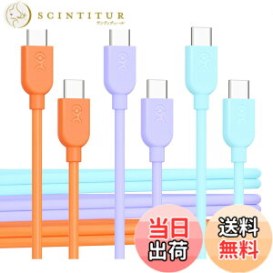 �y���������zCable Matters 3 �{�Z�b�g ���_�� �Z�� USB-C �[�d�P�[�u�� 0.9m�A60W USB �^�C�v C �P�[�u��(�I�����W/�u���[/�p�[�v��)�AApple CarPlay/Android Auto �Ή��AiPhone 15/15 Pro/15 Plus/15 Pro Max/Galaxy S23 ��