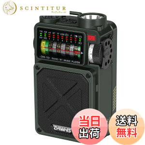 �y���������zZHIWHIS Bluetooth�X�s�[�J�[ �h�Ѓ��W�I FM/AM/�Z�g/���C�hFM�Ή� �����d�� �\�[���[/���/USB-C�[�d�ySOS�A���[�g/USB�Đ��Ή��\/MicroSD�J�[�h�Ή�/32���ԘA���Đ�/�^�C�}�[/�Z�K�擾