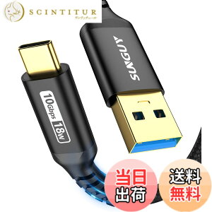 �y���������zSUNGUY USB3.1 Gen2 USB Type C �P�[�u�� 0.5M USB-A & USB-C 10Gbps�����f�[�^�]�� �^�C�vc �P�[�u�� �Z�� Android Auto�Ή� �ő�3A�}���[�d �����b�L�R�l�N�^ �i�C�����҂� iPhone16/15�V���[�Y�AiPad Pr