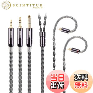 �y���������zNICEHCK GreyCloud 8�c 6N�⃁�b�L�� OFC 2.5mm �v���O 0.78 2Pin�R�l�N�^ �A�b�v�O���[�h�P�[�u�� 1.2m ���E�� �������v���O PP�� ���|���� HIFI �������P �C���z���̃A�N�Z�T�����������p (2.5