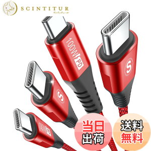�y���������zUSB C�P�[�u��100W�y3m/2�{�Z�b�g,PD�}���[�d5A�z,Sweguard �^�C�vc �P�[�u�� iPhone15 16�[�d���[�Ԃ�,�A�C�t�H��15 16,��phone16 15 pro Max,Macbook/iPad Pro/Air/Mini6,Samsung Galaxy S24/ S23/S22/S21/S20,Sony,Pix