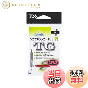 �y���������z�_�C��(DAIWA) �N���X�e�B�A���J�T�M�V���J�[TG2 R 2g ��